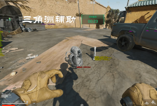 三角洲手游物资透视免费软件 - 新手友好｜多端通用