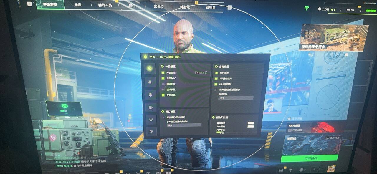 三角洲行动自瞄透视辅助器 - 精准打击｜全局视野