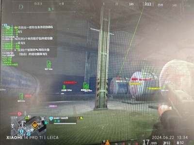 三角洲物透 - 轻量化物资透视｜快速识别稀有资源