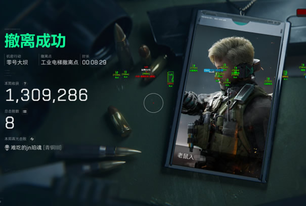 三角洲行动破解版下载 - 直装包与悬浮菜单｜风险提示与替代方案